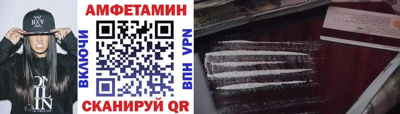 Amphetamine Premium  Нязепетровск 