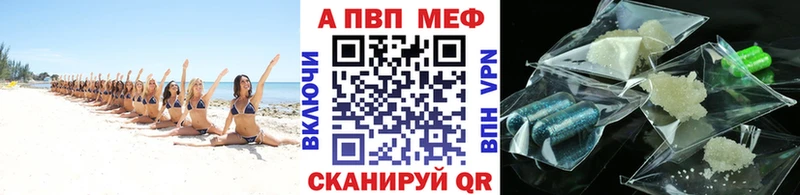 Alpha-PVP крисы CK  Нязепетровск 