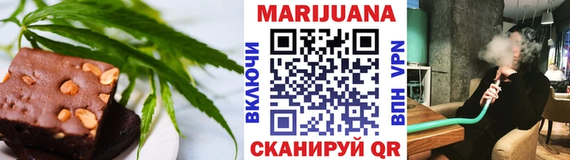 ОМГ ОМГ ONION  Нязепетровск  Еда ТГК конопля 