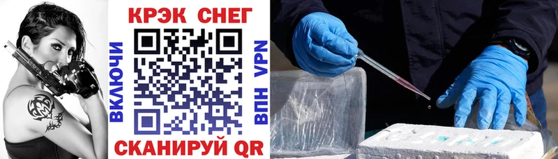 Кокаин VHQ купить сайты Нязепетровск