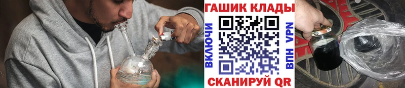Гашиш ice o lator  Нязепетровск 