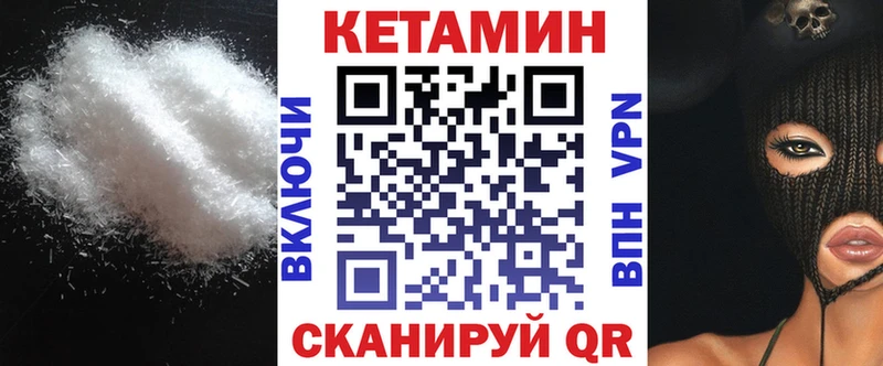 КЕТАМИН ketamine  Нязепетровск 