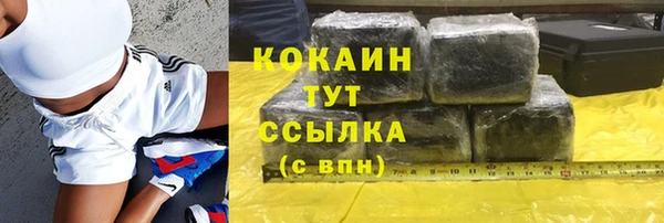 прущая мука Елизово