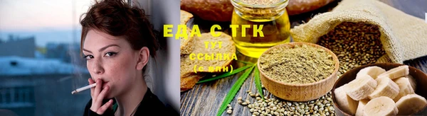 каннабис Ельня
