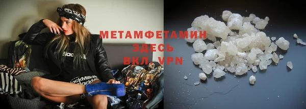 бутират Кстово