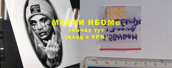 МДМА Елабуга