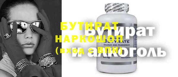 прущая мука Елизово