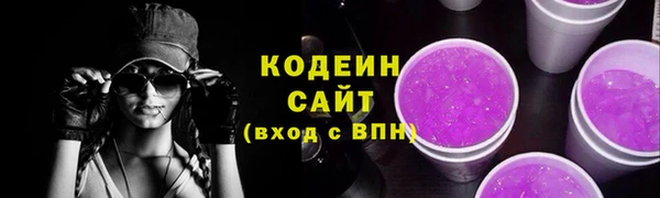 каннабис Ельня