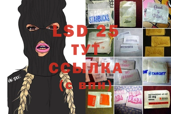 МДМА Елабуга
