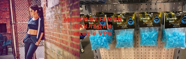 каннабис Ельня