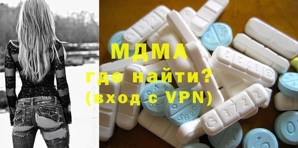 гашик Дмитровск