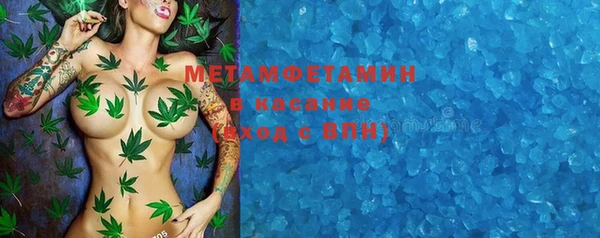 каннабис Ельня
