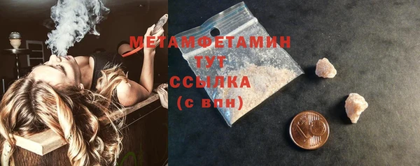 каннабис Ельня