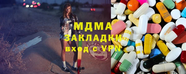 гашик Дмитровск