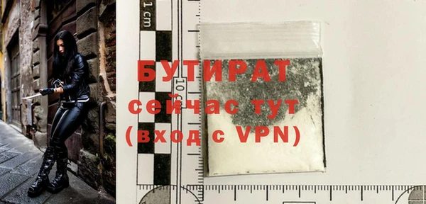 каннабис Ельня