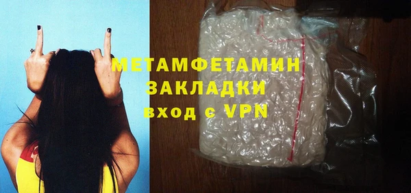 МДМА Елабуга
