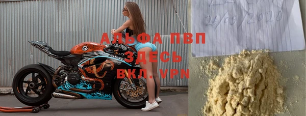 МДМА Елабуга