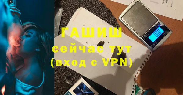 альфа пвп VHQ Крымск