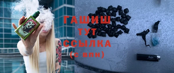каннабис Ельня