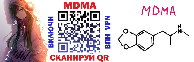 MDMA Molly  МЕГА tor  Нязепетровск 