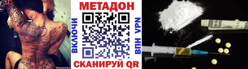 MEGA вход Нязепетровск МЕТАДОН белоснежный