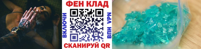 Метамфетамин мет  нарко площадка клад  Нязепетровск 